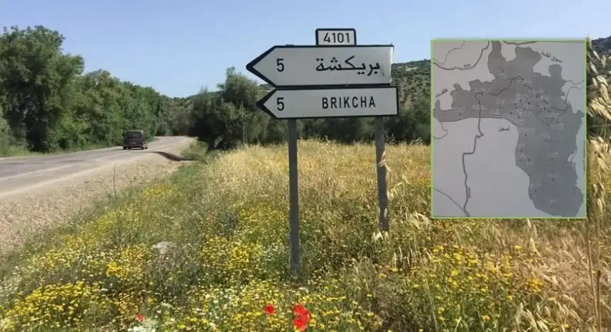 وزارة التجهيز تُصدر بلاغًا بشأن زلزال الليلة الماضية