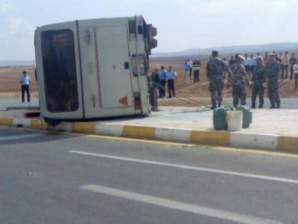 صورة من الأرشيف