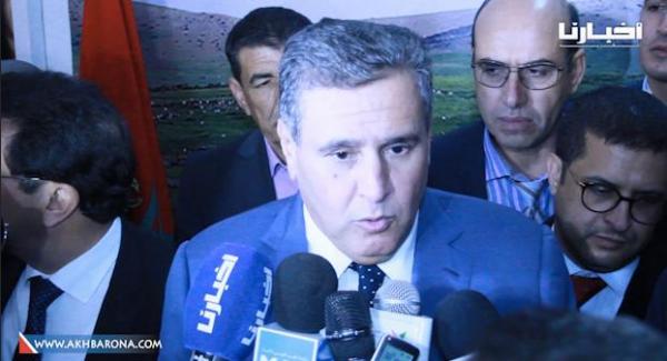 أخنوش يقدم "وصفة" حزبه لحل معضلة تشغيل الشباب ويُعلن إطلاق مبادرة "100 مدينة 100 يوم"