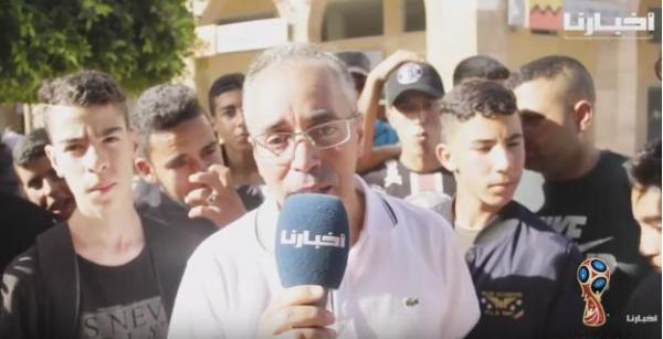 ميكرو "أخبارنا": الجمهور المغربي يعلق على الخسارة الصادمة أمام ايران