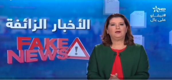 القناة الأولى المغربية تقصف من جديد القناة الجزائرية