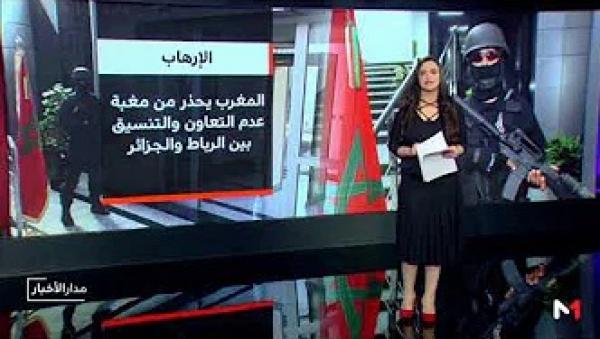 الارتباطات بين جبهة البوليساريو و تنظيم "داعش"