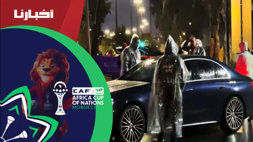 كواليس وصول مبابي وموتسيبي وشخصيات أخرى إلى ملعب مولاي عبد الله