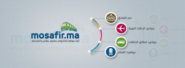 mosafir.ma أول موقع الكتروني مغربي يهتم بالمسافر