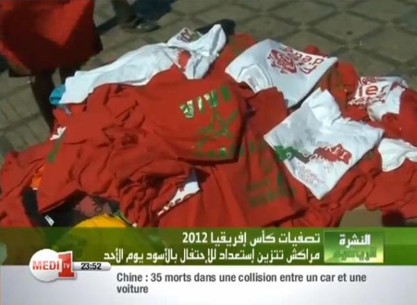 مراكش تتزين استعدادا للإحتفال بالأسود