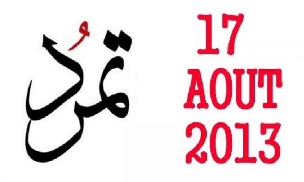 حركة تمرد المغربية :المغاربة تفاعلوا بشكل كبير مع دعوتنا