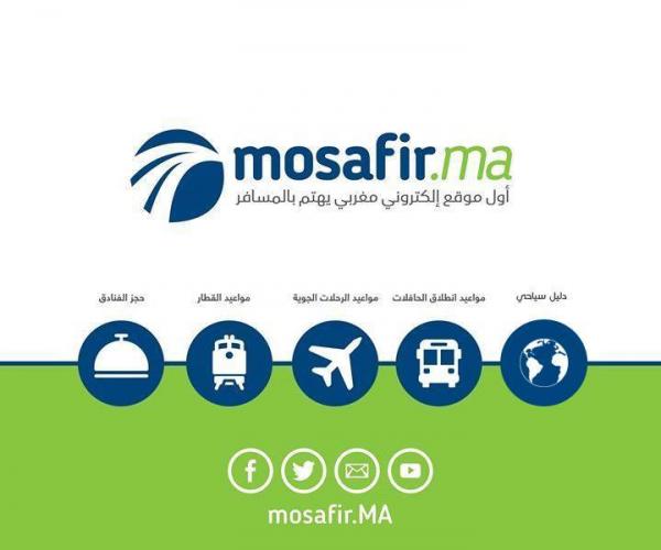 إطلاق النسخة الرابعة لموقع مسافر.ما أول موقع إلكتروني مغربي يهتم بالمسافر