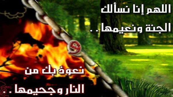 أول ثلاثة يدخلون الجنة وأول ثلاثة يدخلون النار!    !