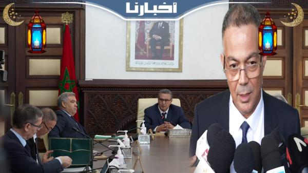 لقجع: ورش التغطية  الصحية وإصلاح الحماية الاجتماعية يسير في الطريق الصحيح