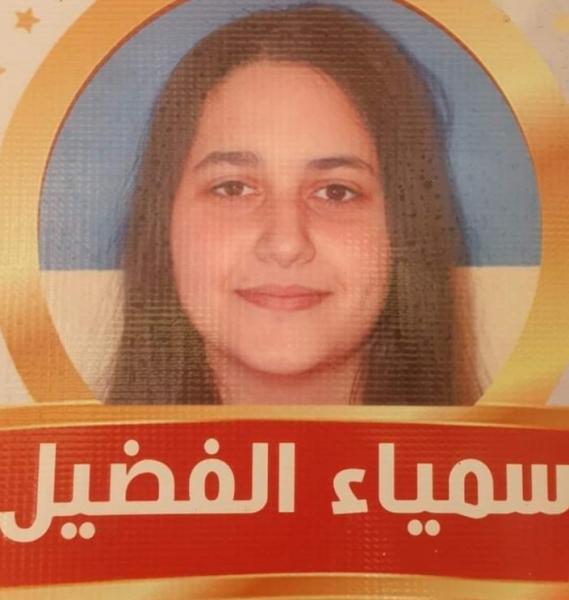 التلميذة "سمياء الفضيل" تتربع على عرش التفوق في امتحانات البكالوريا بجهة كلميم واد نون