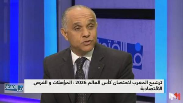 مونديال 2026..عزيز داودة يكشف معطيات "خطيرة " قد تشكل مبعث تخوف لملف المغرب