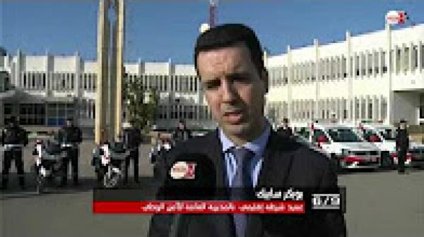 الشروع رسميا في العمل بالزي النظامي الجديد للشرطة