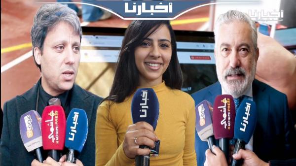 انطلاق الملتقى السابع للجامعات الإسبانية في المغرب