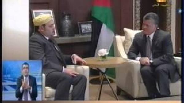 اللقاء المغربى الاردنى
