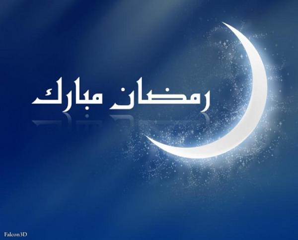 هذا هو أول أيام رمضان بالمغرب حسب المشروع الإسلامي لرصد الأهلة