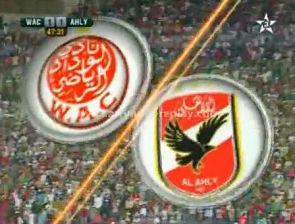 أهداف مباراة الوداد و الأهلي + تيفو الوينرز 