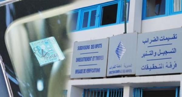 عطب تقني بمديرية الضرائب يشل حركة مئات السيارات الجديدة .. والمتضررون " خايفين من الخطية "