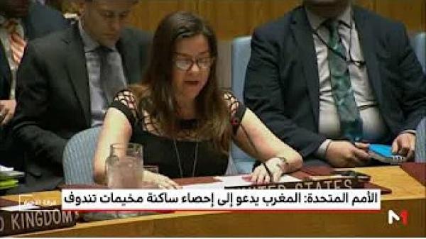الأمم المتحدة: المغرب يدعو إلى إحصاء ساكنة مخيمات تندوف