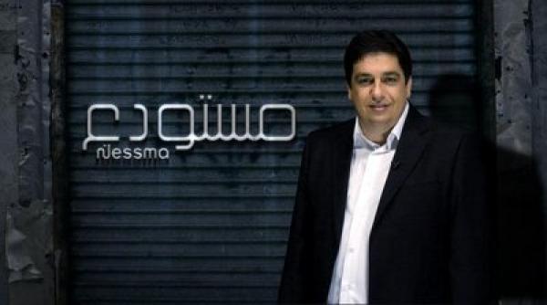 اليوم أولى حلقات مستودع نسمة مع أسامة بنعبد الله