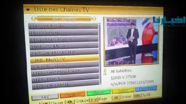 رد فعل المغاربة بعد غياب نوفل العواملة عن برنامجه