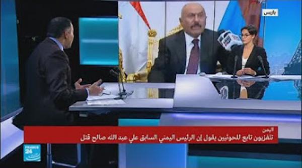 مصادر متطابقة تؤكد مقتل صالح واثنين من كبار مساعديه