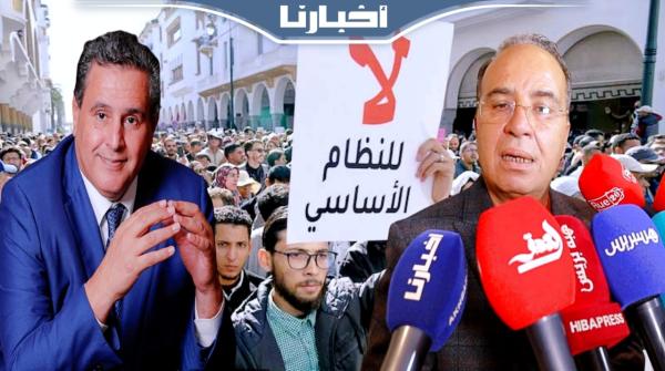 الرغيوي يصف اتفاق الحكومة مع النقابات بـ"التاريخي" ويطالب الأساتذة بضرورة العودة إلى الأقسام