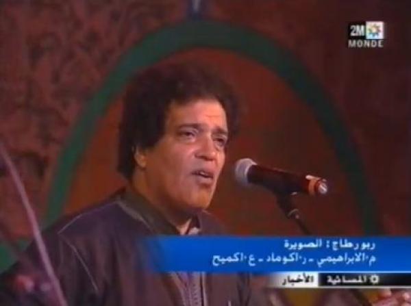باكو فى ذمة الله