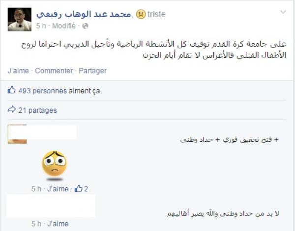 أبو حفص يدعو إلى تأجيل الديربي تضامنا مع ضحايا فاجعة طانطان