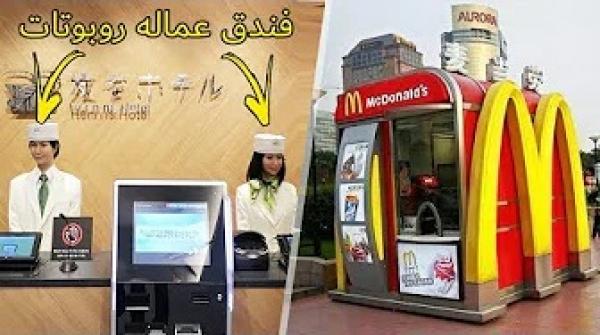 الأدلة التي تثبت أن اليابان تعيش في العام 3019 !!!