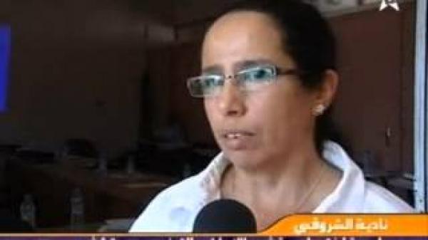 اكادير يوم تحسيسي حول مخاطر لدغات الثعابين
