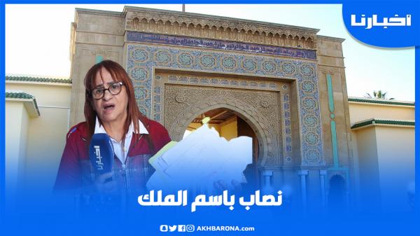 محامية تكشف أشياء مثيرة وغير متوقعة عن شخص نصب على 60 مواطن باسم الملك