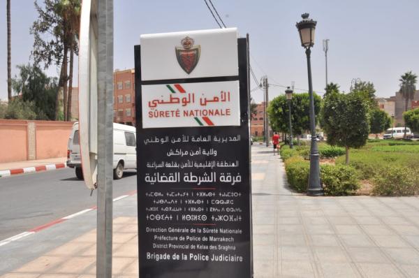 توقيف مسؤول وكالة بنكية بالصويرة للاشتباه في اختلاسه مئات الملايين من ودائع الزبناء