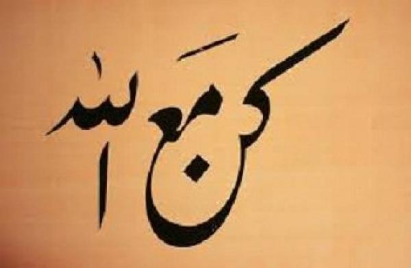 لا مكان للقاعدين والقعدة والنائمين والمتكاسلين في هذه الحياة