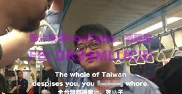 بالفيديو والصور.. بريطانى يتعرض للإهانة لاصطحابه فتاة تايوانية