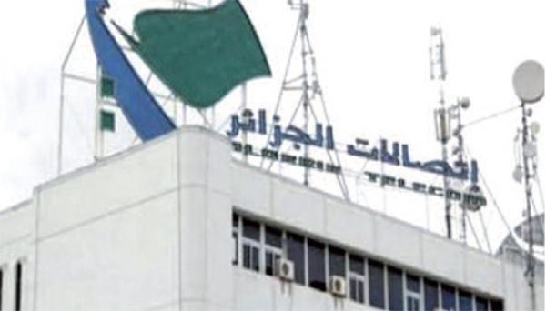 الجزائر فقدت 80% من قدرتها على الاتصال بالإنترنت