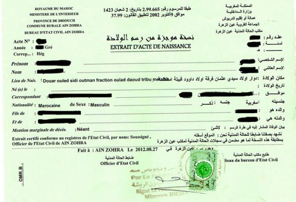 الصورة من الأرشيف