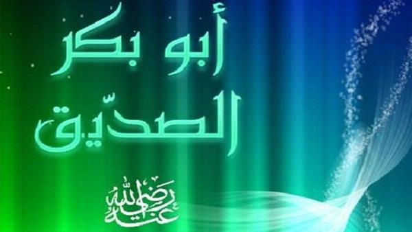 مرض أبو بكر الصديق ووفاته
