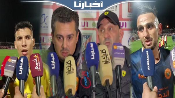 تصريحات اللاعبين والمدربين بعد نهاية مباراة المغرب التطواني ونهضة بركان