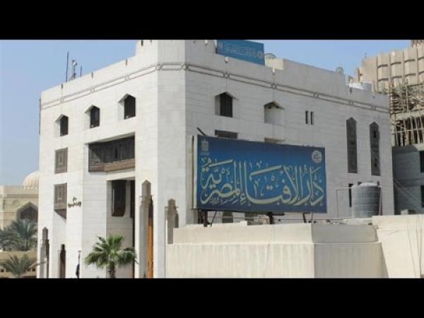 بالفيديو : هذه أغرب الفتاوى المصرية من بينها جواز إرضاع زميل العمل و مضاجعة الميتة