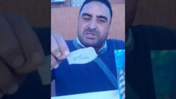 مأساة .. زوج توفيت زوجته بمصحة خاصة ببني ملال تاركة أربعة أطفال