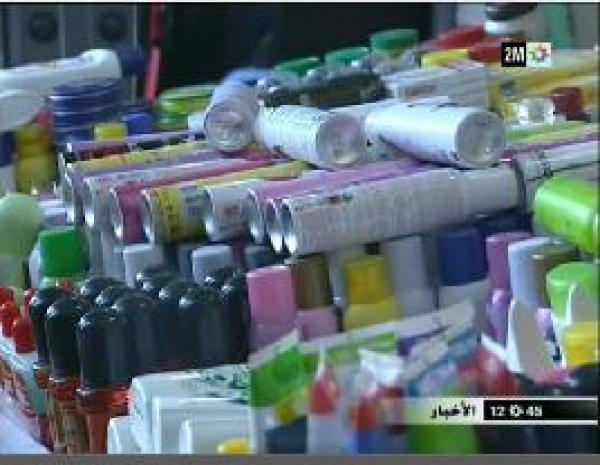 أخطار بعض مستحضرات التجميل  