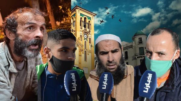 تطوانيون يعلقون على الفيديو المثير للجدل حول مختل عقليا تعرض للعنف والتشهير