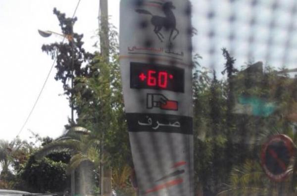 الحرارة تبلغ أعلى مقاييسها بالمغرب وتصل إلى 47 درجة بهذه المناطق