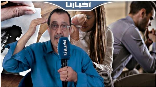 الحبيب حجي يعدد أسباب ارتفاع معدل الطلاق ببلادنا ويؤكد: العلمانية والحداثة هي الحل لوقف هذه الظاهرة