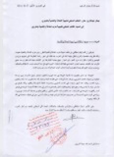 إستقالة مسؤول بشبيبة العدالة والتنمية بعد خيبة أمله في الحزب