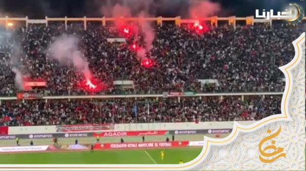 شاهد فرحة الجماهير المغربية بهدف الفريق الوطني في مرمى أنغولا