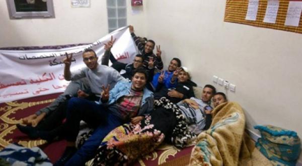 تضامن حقوقي مع طلبة خريبكة "الـمطرودين"