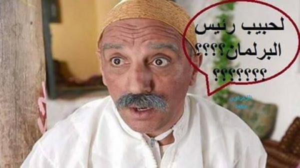 كبور واستغرب هههه