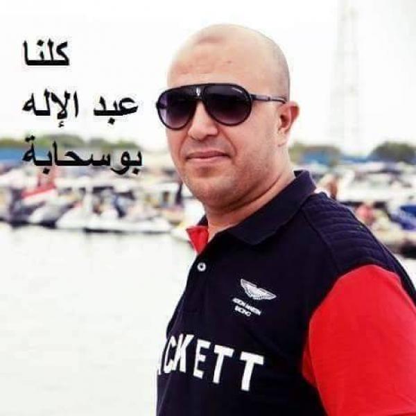 نقابة الصحافيين المغاربة تعلن دعمها اللامشروط مع الزميل عبد الإله بوسحابة وتندد بالدعوى القضائية المرفوعة ضده