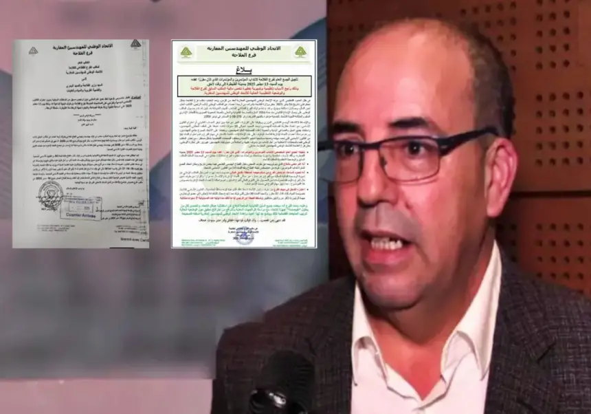 مهندسو الفلاحة يراسلون البواري ويهددون باللجوء إلى القضاء بسبب اختلالات مالية داخل الاتحاد